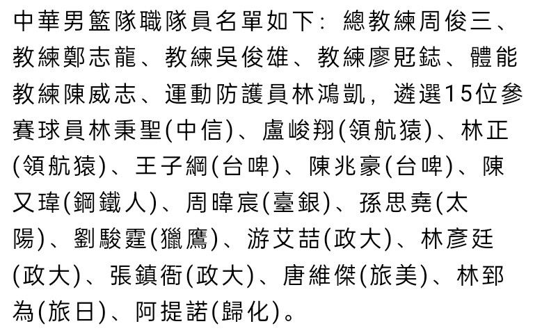 据《米兰体育报》报道，夸德拉多下周将前往芬兰由名医奥拉瓦进行跟腱手术。